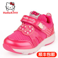 Hello Kitty DI3343