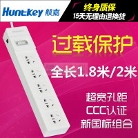 Huntkey/航嘉 SSH501 2米