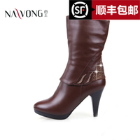 NAVONG/南王 826