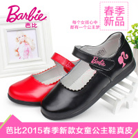 BARBIE/芭比 DA1346