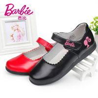 BARBIE/芭比 DA1346