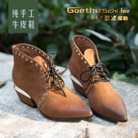 Goethe Schiller/歌德席勒 88083