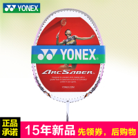 YONEX/尤尼克斯 NR-D1