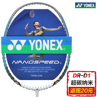 YONEX/尤尼克斯 NR-D1