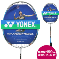 YONEX/尤尼克斯 NR-D1