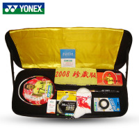 YONEX/尤尼克斯 700LIMITED