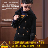 Togolune/童光流年 11464