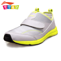 LI－NING KIDS ARBH054