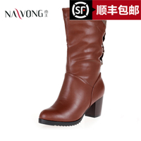 NAVONG/南王 971