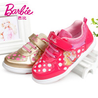 BARBIE/芭比 DA1285