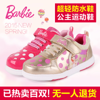 BARBIE/芭比 DA1285