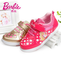 BARBIE/芭比 DA1285