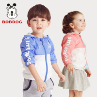 Bobdog/巴布豆 B51SW604