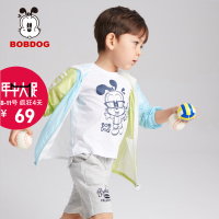 Bobdog/巴布豆 B51SW604