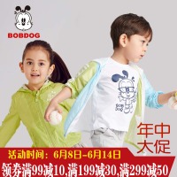 Bobdog/巴布豆 B51SW604