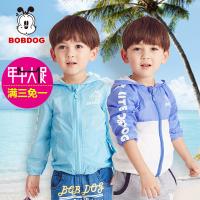 Bobdog/巴布豆 B51SW604