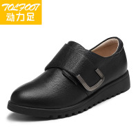 Tolfoot/动力足 6055226