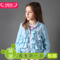 miss de mode/摩登小姐 QC401009