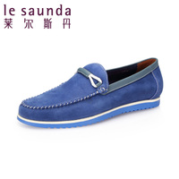 Le Saunda/莱尔斯丹 OUSE5MM98900