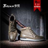 Bosun/步贤 BX144018