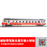 BACHMANN/百万城 L388884