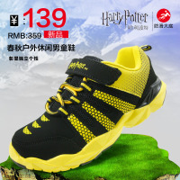 HARRY POTTER/哈利波特 HP43G33068