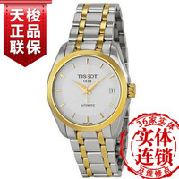 Tissot/天梭 T035.207.22.011.00