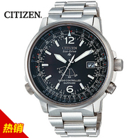 Citizen/西铁城 电波系列