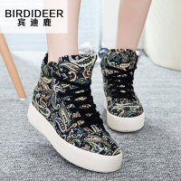 BIRDIDEER/宾迪鹿 923