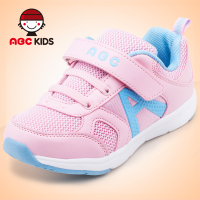 Abckids Y5123545D