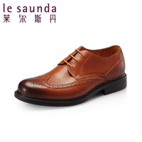 Le Saunda/莱尔斯丹 OUSE5TM35010