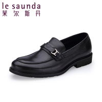 Le Saunda/莱尔斯丹 ESLS4TM65207