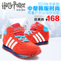 HARRY POTTER/哈利波特 HP-33519