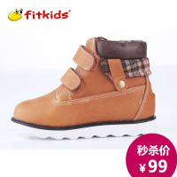 fitkids EVAFP-02