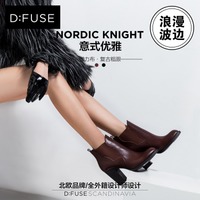 D：Fuse/迪芙斯 DF44115027-25