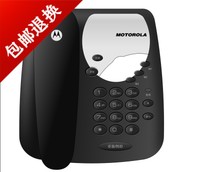 Motorola/摩托罗拉 CT1