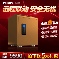 Philips/飞利浦 CORD219（75）