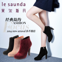 Le Saunda/莱尔斯丹 OUSE5T99901