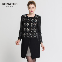 CONATUS/珂尼蒂思 634151201