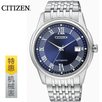 Citizen/西铁城 机械系列