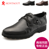 Montagut/梦特娇 Q43182051Z