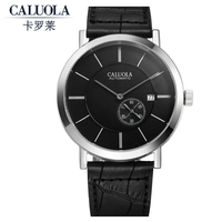 CALUOLA/卡罗莱 CA1122MM