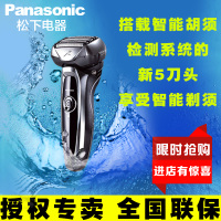 Panasonic/松下 ES-LV94