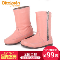 Dicalaren/迪卡莱恩 X805