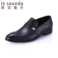 Le Saunda/莱尔斯丹 LS4TM08556