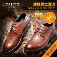 LEAHTZI A3071-8