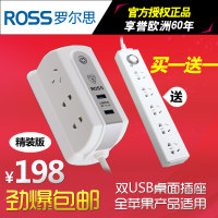 ross/罗尔思 S32C-UW20C