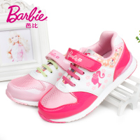 BARBIE/芭比 DA1325