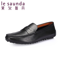 Le Saunda/莱尔斯丹 OUS5MM42105