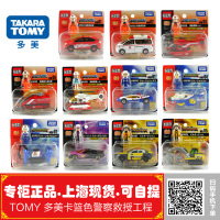 TAKARA TOMY/多美 368021